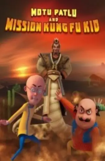 Motupatluandmissionkungfukid - 7starHD