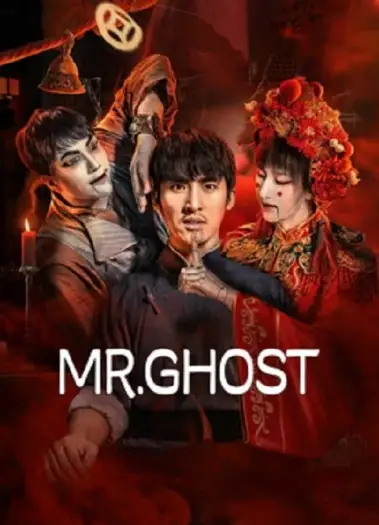 Mrghost - 7starHD