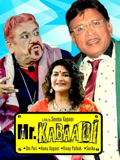 Mrkabaadi - 7starHD
