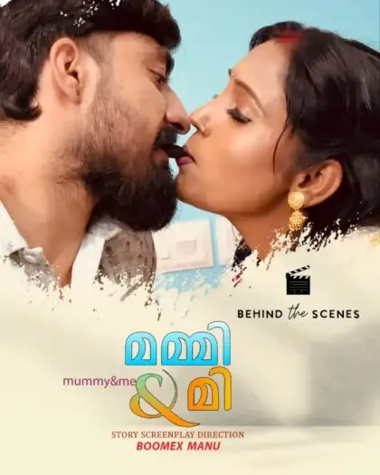 Mummyandmebts - 7starHD