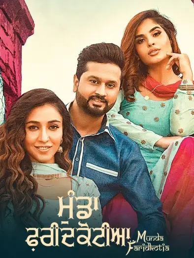 Mundafaridkotia - 7starHD