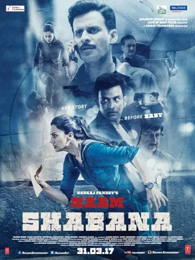 Naamshabana - 7starHD