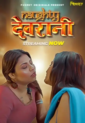 Naughty devrani - 7starHD