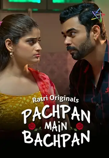 Pachpanmainbachpan - 7starHD