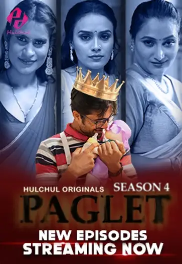 Paglet - 7starHD