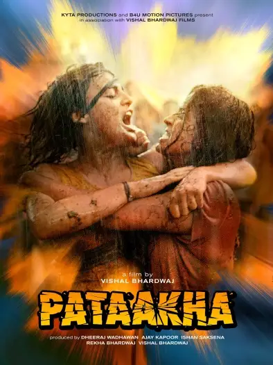 Pataakha - 7starHD