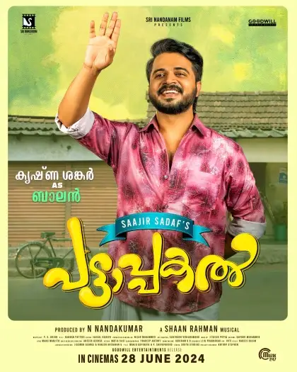 Pattaapakal - 7starHD