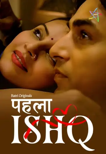 Phela ishq - 7starHD