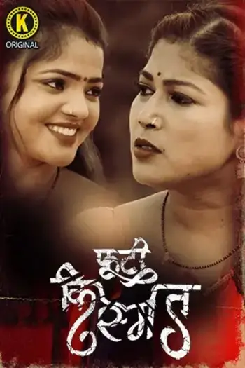 Phootikismat - 7starHD