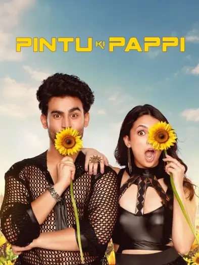 Pintukipappi - 7starHD