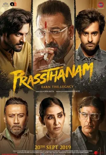 Prassthanam - 7starHD