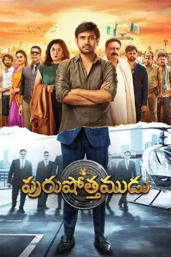 Purushothamudu(2024) - 7starHD