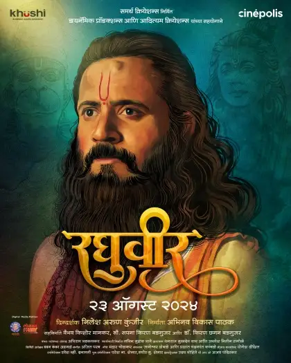 Raghuveer - 7starHD