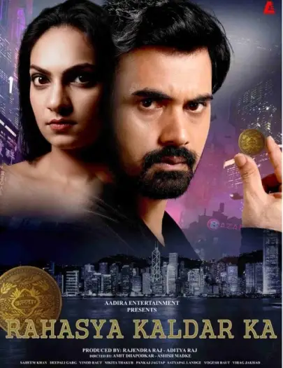 Rahasyakaldarka - 7starHD