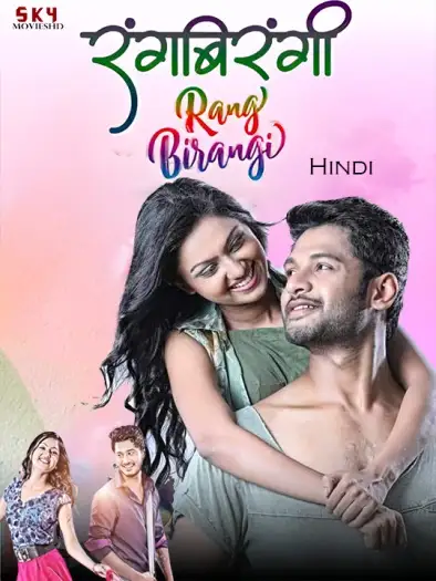 Rangbirangi - 7starHD