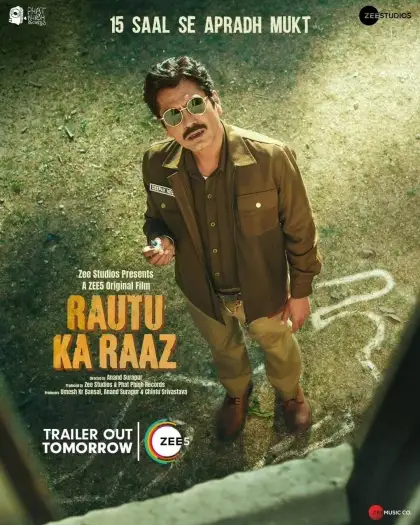 Rautu ka raaz - 7starHD