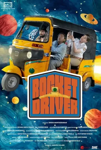 Rocketdriver - 7starHD