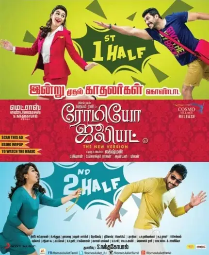 Romeojuliet - 7starHD