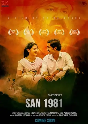 San1981(2019) - 7starHD