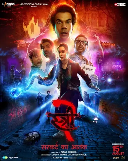 Stree2 - 7starHD