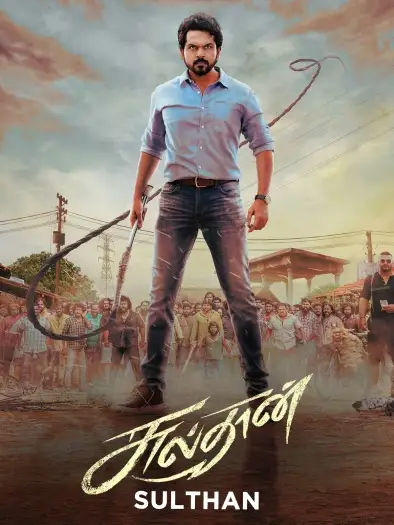 Sulthan - 7starHD