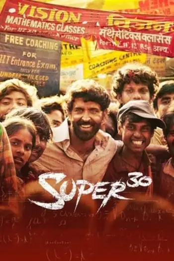 Super30 - 7starHD