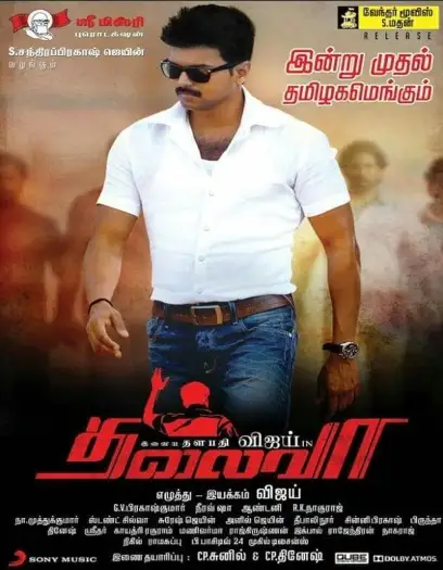Thalaivaa - 7starHD