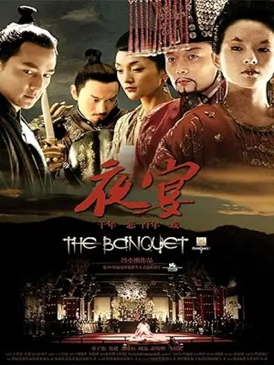 The banquet - 7starHD