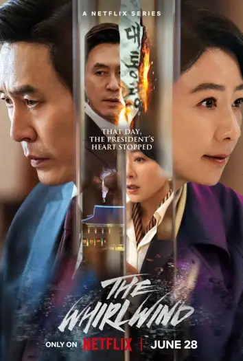 The whirlwind - 7starHD