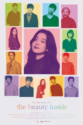 Thebeautyinside - 7starHD