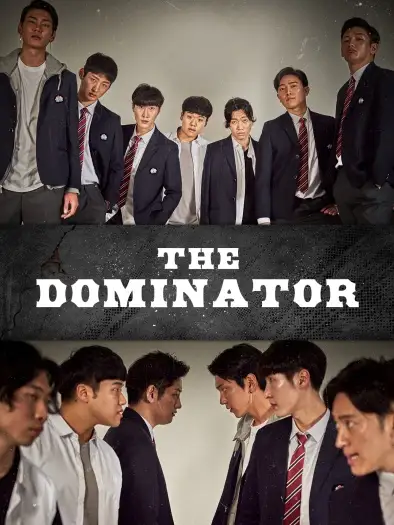 Thedominator - 7starHD