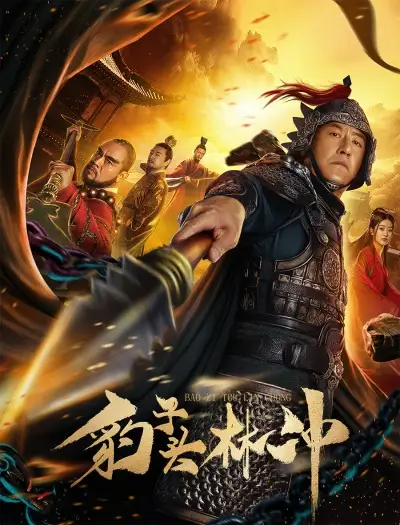 Themannamedleopard - 7starHD