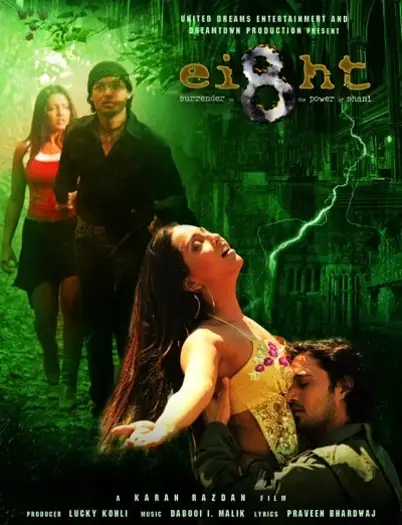 Thepowerofshani - 7starHD