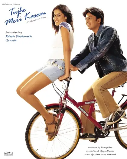 Tujhemerikasam - 7starHD