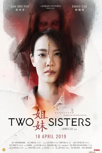 Twosisters - 7starHD