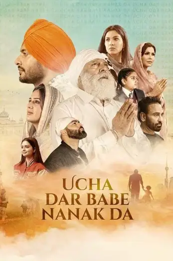 Ucha dar babe nanak da - 7starHD