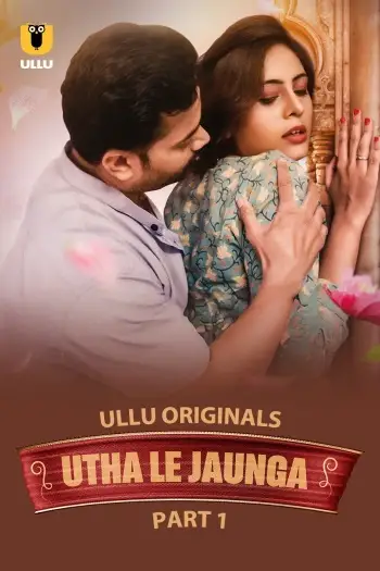 Uthalejaunga - 7starHD