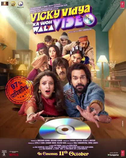 Vickyvidyakawohwalavideo - 7starHD