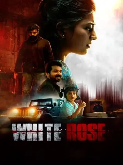 White rose - 7starHD