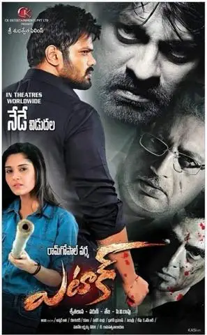 Ada75dc5389c5d5c8c06aab69d695c19 - 7starHD