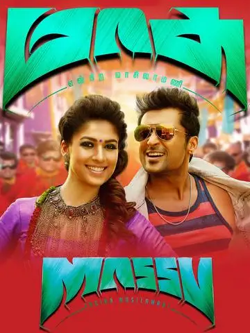 C948e071ffb8cc63f842f4571855b5f6 - 7starHD