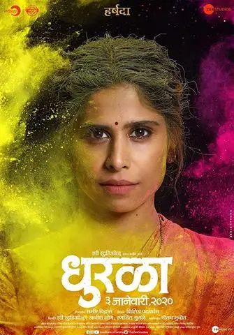 E019f68775538471f2cd88caaa67e69f - 7starHD