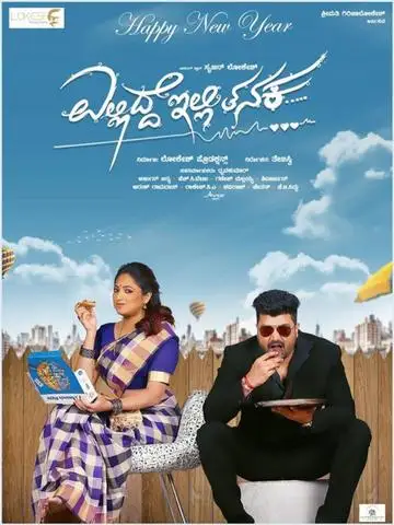 F84ae79911c65fe4563928f09d506d4d - 7starHD