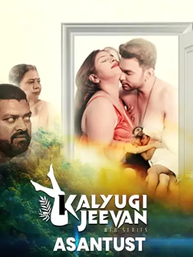 asantust 2025 , 7starHD - 7starHD.gay