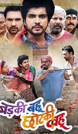 badki bahu chutki bahu 2024 , 7starHD - 7starHD.gay