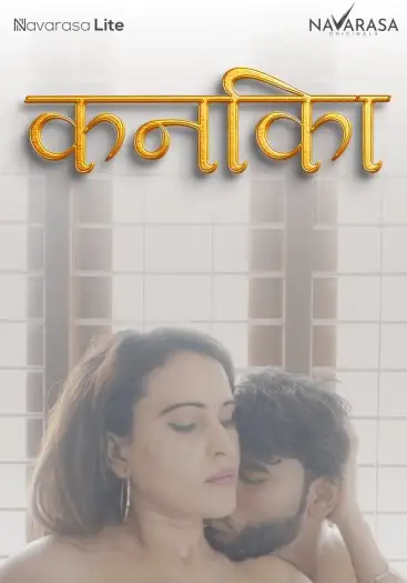 kanika 2025 , 7starHD - 7starHD.gay