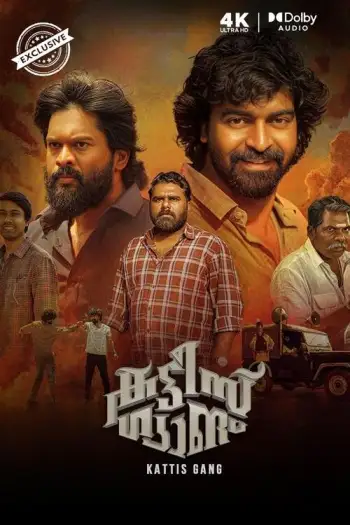 kattis gang 2025 , 7starHD - 7starHD.ca