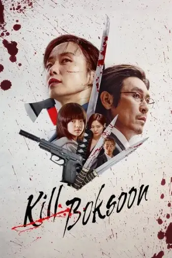 kill boksoon 2023 , 7starHD - 7starHD.ca