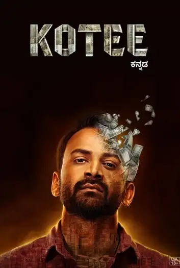 kotee 2024 , 7starHD - 7starHD.gay