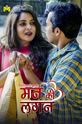 man ki lagan 2025 , 7starHD - 7starHD.gay